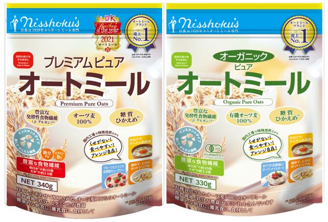 50位! 口コミ数「0件」評価「0」オートミール人気2種食べ比べ　8袋