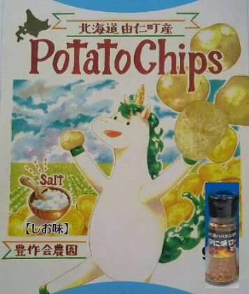 ポテトチップスとゆにネロ一味唐辛子セット