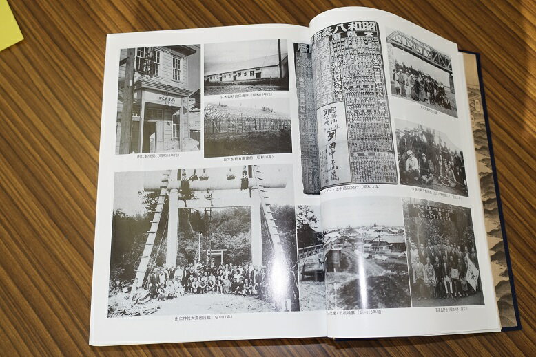 北海道由仁町の画像2