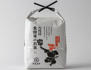 【ふるさと納税】北海道由仁町産　賀集農産　令和4年産　無洗米　ななつぼし3kg　3か月
