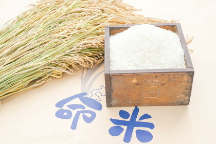 【新米先行受付】プレミアム栽培米ゆめぴりか5kg