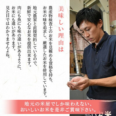 【ふるさと納税】ゆめぴりか・ななつぼし・おぼろづき(2kg×各1袋)合計6kg　3品種食べ比べ【1745550】 f014281-naganuma-10000715 北海道長沼町 サンプル画像3