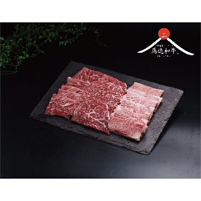 2022年2月発送開始『定期便』北海道長沼町産 馬追和牛 焼き肉用&すき焼き用全2回【5050735】