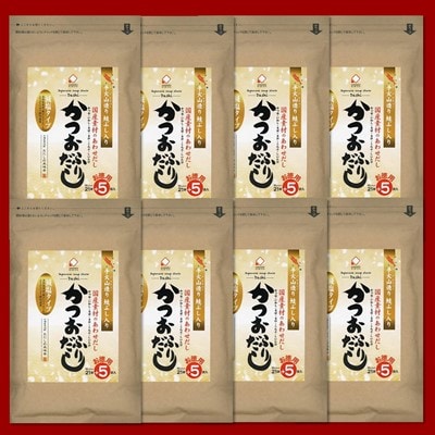 鮭ぶし入りかつおふりだし(減塩・化学調味料不使用) 26袋入×8個セット (計208パック)【1207946】