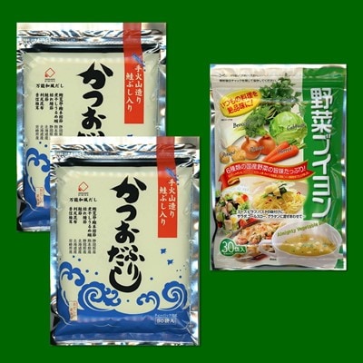 鮭ぶし入りかつおふりだし(レギュラー) 50袋入×2個 と 野菜ブイヨン30袋入×1個セット【1207949】