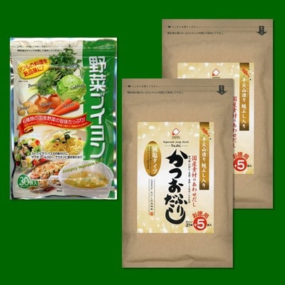 鮭ぶし入りかつおふりだし(減塩・化学調味料不使用) 26袋入×2個と野菜ブイヨン30袋入×1個セット【1207953】