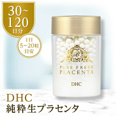 DHC 純粋 生プラセンタ _ サプリ サプリメント 美容サプリ プラセンタ 