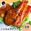 羊肉の画像