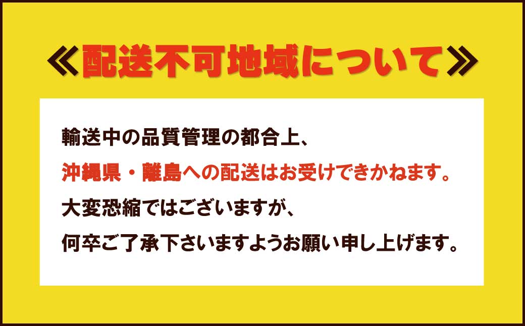 【ふるさと納税】【100組限定】おがファームの道産子大粒いちご「けんたろう」400g