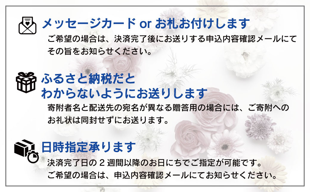 【ふるさと納税】そのまま飾れる「スタンディングブーケ（花束）」お供え用【あかね（色入り系）】（小）