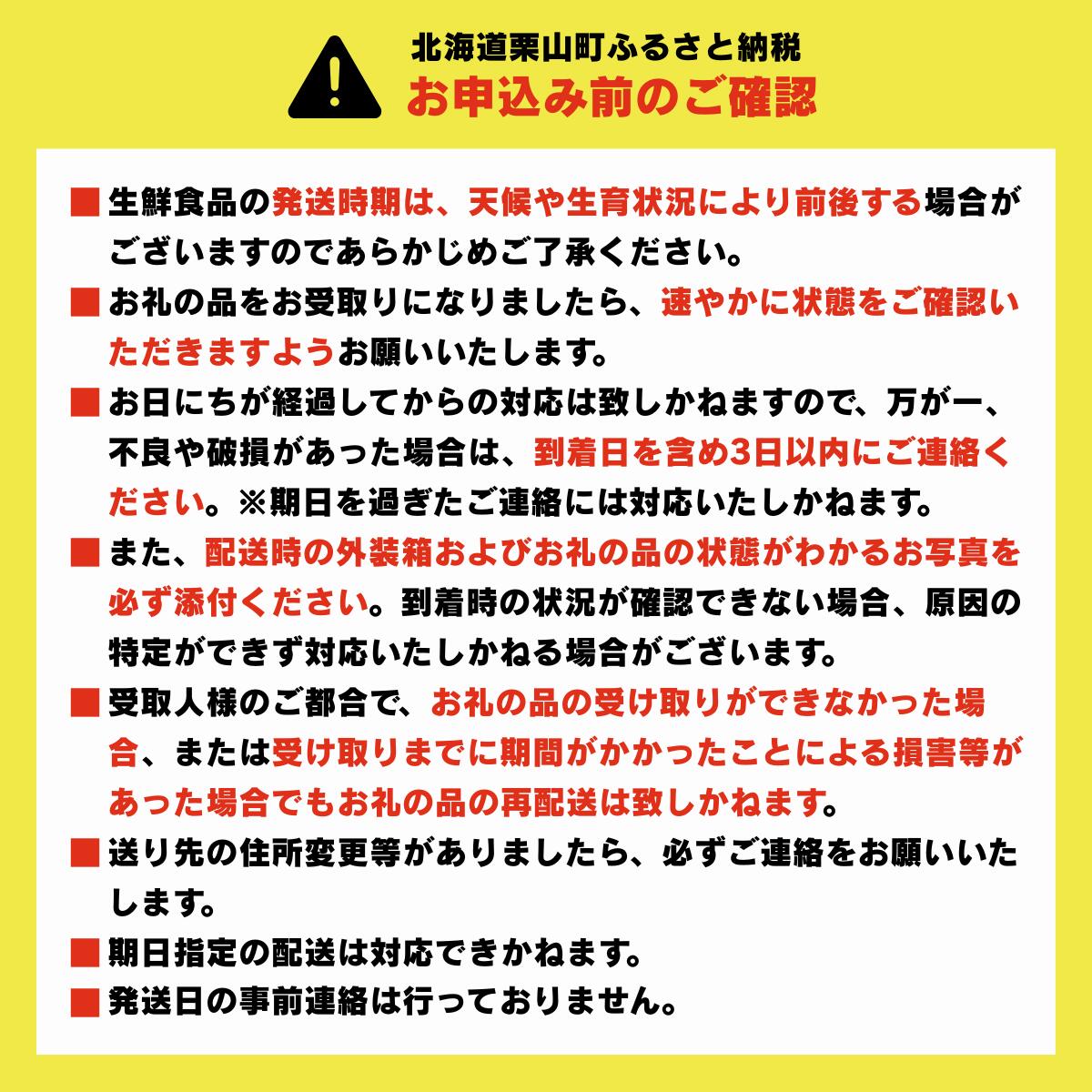 【ふるさと納税】北海道栗山町産 極太ホワイトアスパラ（4Lサイズ以上）1kg オジファーム