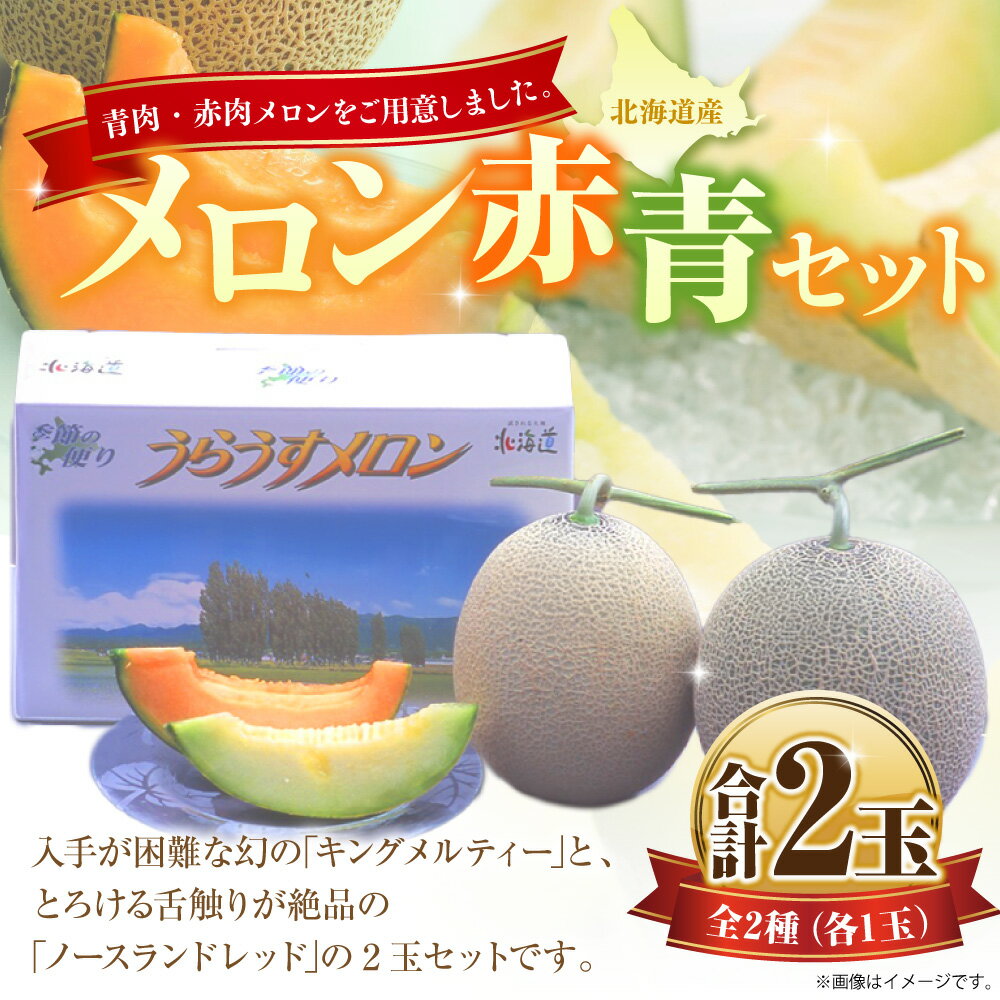 北海道浦臼町の画像2