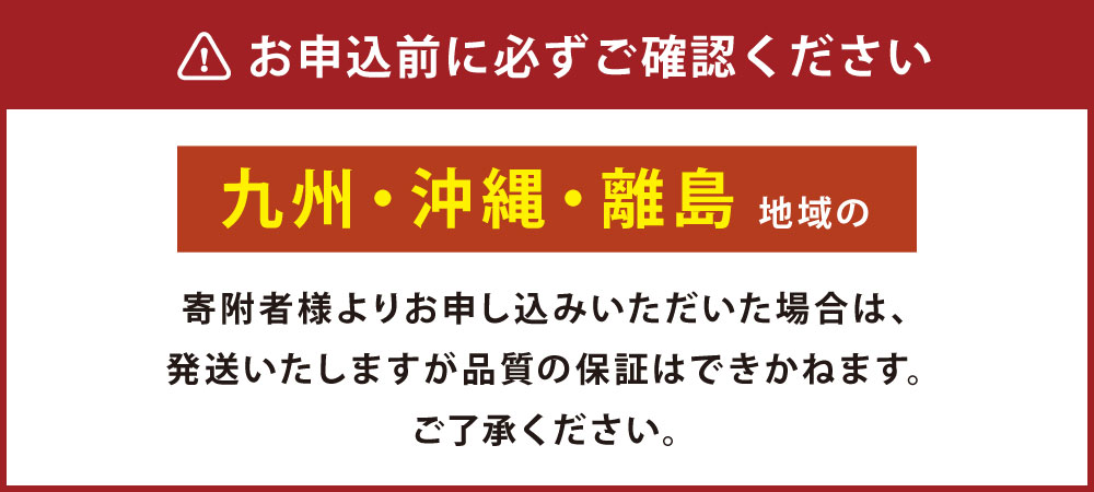 送料無料！10月中旬より発送！【予約販売】【予約特別価格】【数量限定】【贈答用】大切な方へ！秋映　10k