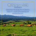 北海道浦臼町の画像3