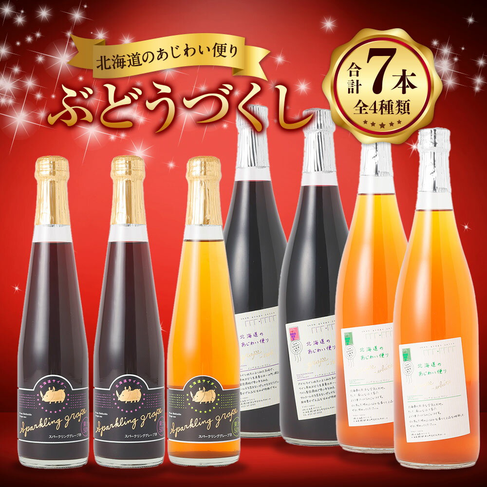 北海道浦臼町の画像2