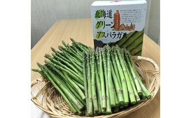 【ふるさと納税】グリーンアスパラ2kg S・M(各1kg)（令和6年5月中旬〜6月中旬発送）