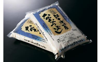 【ふるさと納税】ななつぼし精米