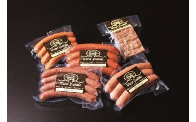 【ふるさと納税】ビールに合うソーセージセレクト(ヴルストよしだ)