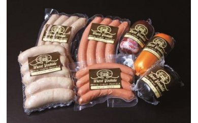 【ふるさと納税】ドイツコンテストメダル受賞のソーセージセット(ブルストよしだ)