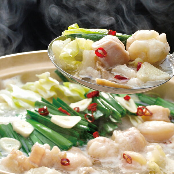 【ふるさと納税】【大畠精肉店】もつ鍋食べ比べセット