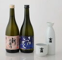 6位! 口コミ数「0件」評価「0」酒2本セット(きたしずく・新十津川)　720ml(各1本)【15001】