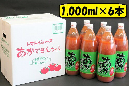 【2022年最新】野菜ジュースのふるさと納税人気おすすめ返礼品ランキング37選【還元率ランキングも！】｜gooふるさと納税