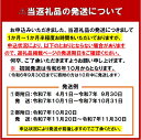 北海道秩父別町の画像2