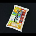 【令和2年度産予約】【ふるさと納税】 0602 ななつぼし5...