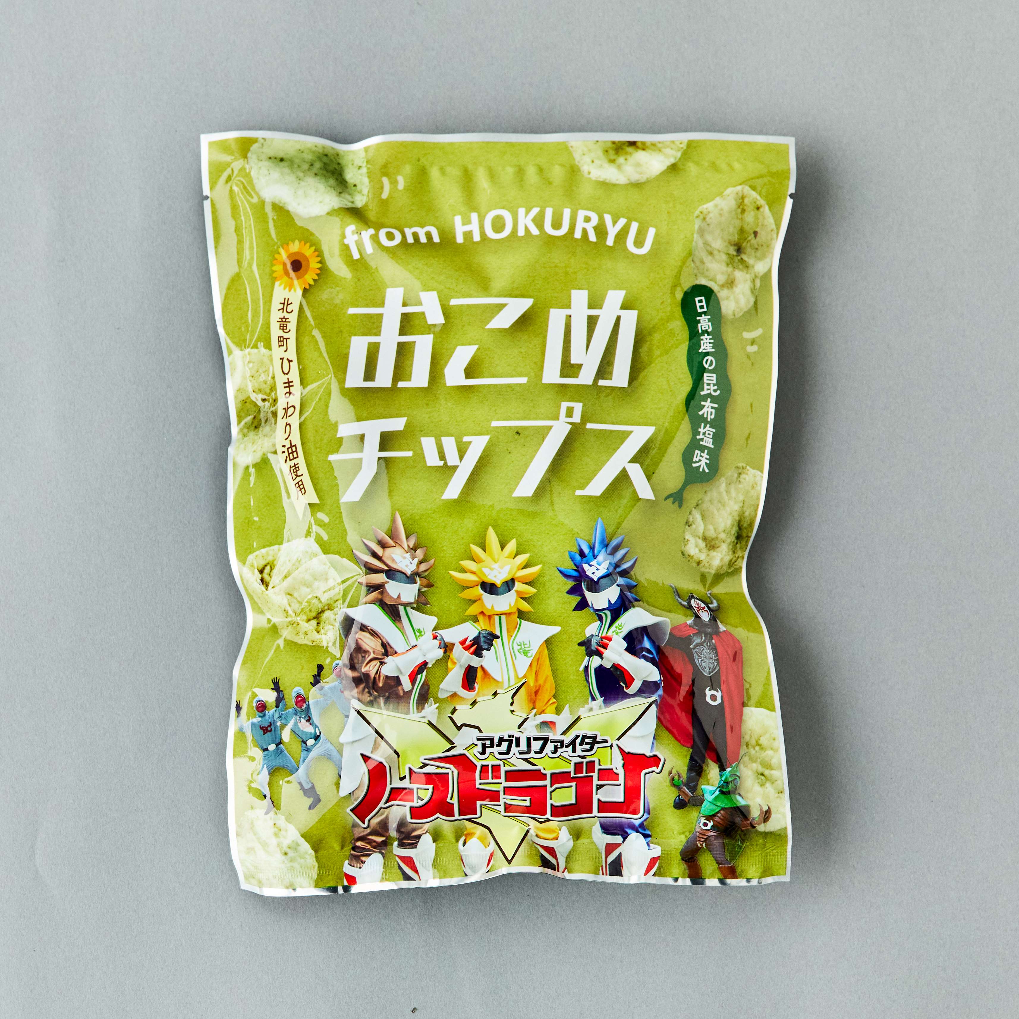 9位! 口コミ数「0件」評価「0」お米チップス（50g）×5袋 北海道 北竜町