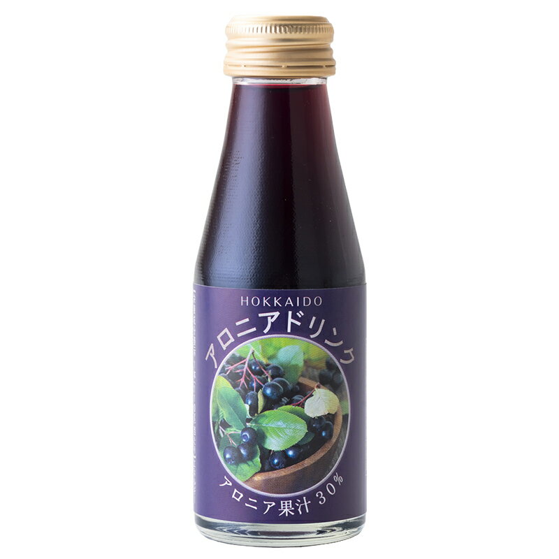 【ふるさと納税】＼選べる回数／ アロニアドリンク 果汁30％ 110g×40本 1回 定期便 3か月 6か月 12か月 アロニア ジュース 北海道産 ポリフェノール アントシアニン 目の健康 スーパーフルーツ 健康 健康飲料 果汁飲料 ヨーグルトソース 美容 健康 沼田町 n-0216var