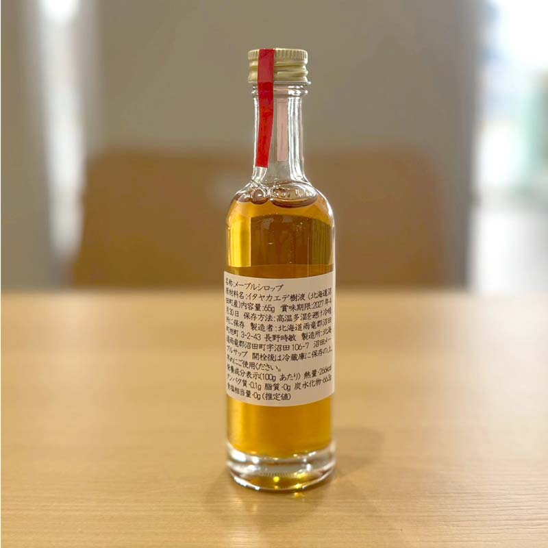 【ふるさと納税】＼選べる本数／メープルシロップ「snow」（65g）1本～5本 国産 北海道 樹液 食品 沼田町 n-0110var