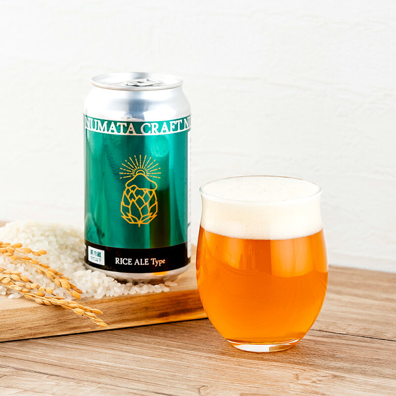 【ふるさと納税】北海道 沼田町 クラフトビール ライスエール IPA 飲み比べセット 6缶 12缶 地ビール ビール 酒 アルコール アルコール飲料 選べる本数・種類 沼田町 北海道 n-0262var
