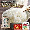 北海道鷹栖町の画像2