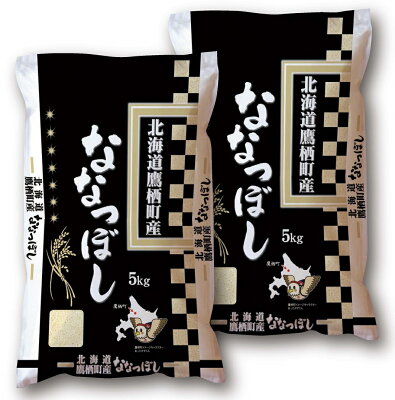 楽天ふるさと納税　【ふるさと納税】令和3年産 鷹栖町産ななつぼし（10キロ）