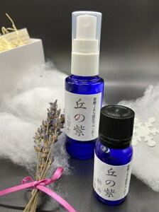 【ふるさと納税】オーガニック ラベンダーオイル 5ml ラベンダーウォーター 50ml 北海道 鷹栖町 丘紫 有機JAS認証 オーガニック グラスファーム オーガニック ラベンダーオイル ラベンダーウォーター 雑貨 送料無料