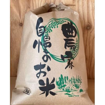 【ふるさと納税】【令和6年産】ななつぼし（精白米）特Aランク 5kg 北海道 鷹栖町 たかすのおむすび 米 コメ ご飯 精 白米 お米 ななつぼし