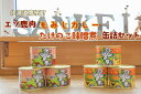 【ふるさと納税】エゾ鹿肉 もみじカレーとたけのこ味噌煮缶詰 6缶セット 山恵 北海道 ロース もも肉 使用 高たんぱく 低脂肪 山恵 鹿肉 ジビエ