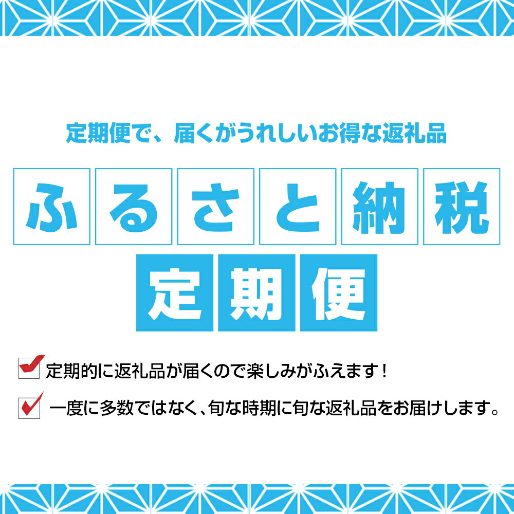 【ふるさと納税】【お米の定期便】☆新米発送☆ゆめぴりか 2kg×2袋 《真空無洗米》全6回《2か月に1回お届け!!》ふるさと納税 お米 ふるさと納税 北海道米 北海道産お米 東神楽 ふるさと納税米 お米 道産米 人気ブランド 米 こめ ふるさと納税 秋 旬 【J166】