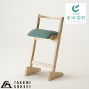 【ふるさと納税】【匠工芸】パロットチェア 張地モスグリーンふ...