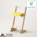 【ふるさと納税】【匠工芸】パロットチェア 張地イエローふるさ...