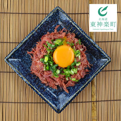 9月発送!北海道<食創・シマチク>粗挽き和牛の高級コンビーフふるさと納税 コンビーフ ふるさと納税 北海道 肉 東神楽 ふるさと納税数量限定