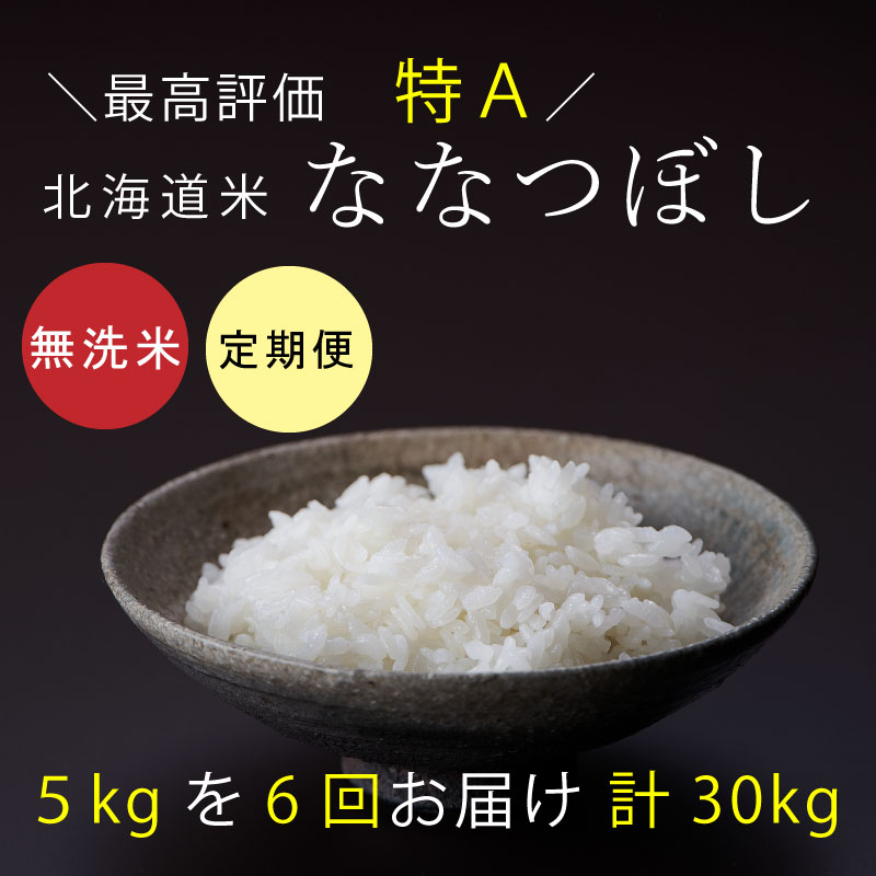 記事番号:33317/アイテムID:93550の画像