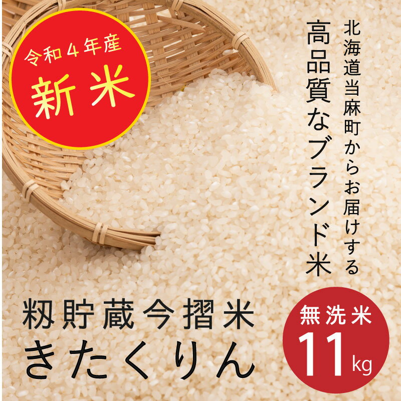 ふるさと納税 【定期便】1粒からこだわる1等級米 ヒノヒカリ 白米(5kg