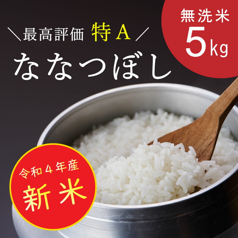 北海道当麻町のふるさと納税返礼品(おすすめ)│2022最新情報【HISふるさと納税比較】 北海道当麻町のふるさと納税返礼品(おすすめ)│2022最新情報【HISふるさと納税比較】