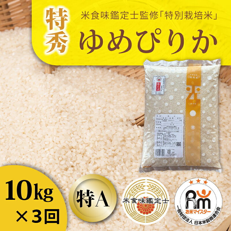 【ふるさと納税】※令