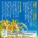 北海道比布町の画像3