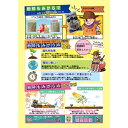 北海道比布町の画像2