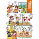 北海道比布町の画像3