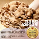 北海道比布町の画像3