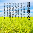北海道比布町の画像2